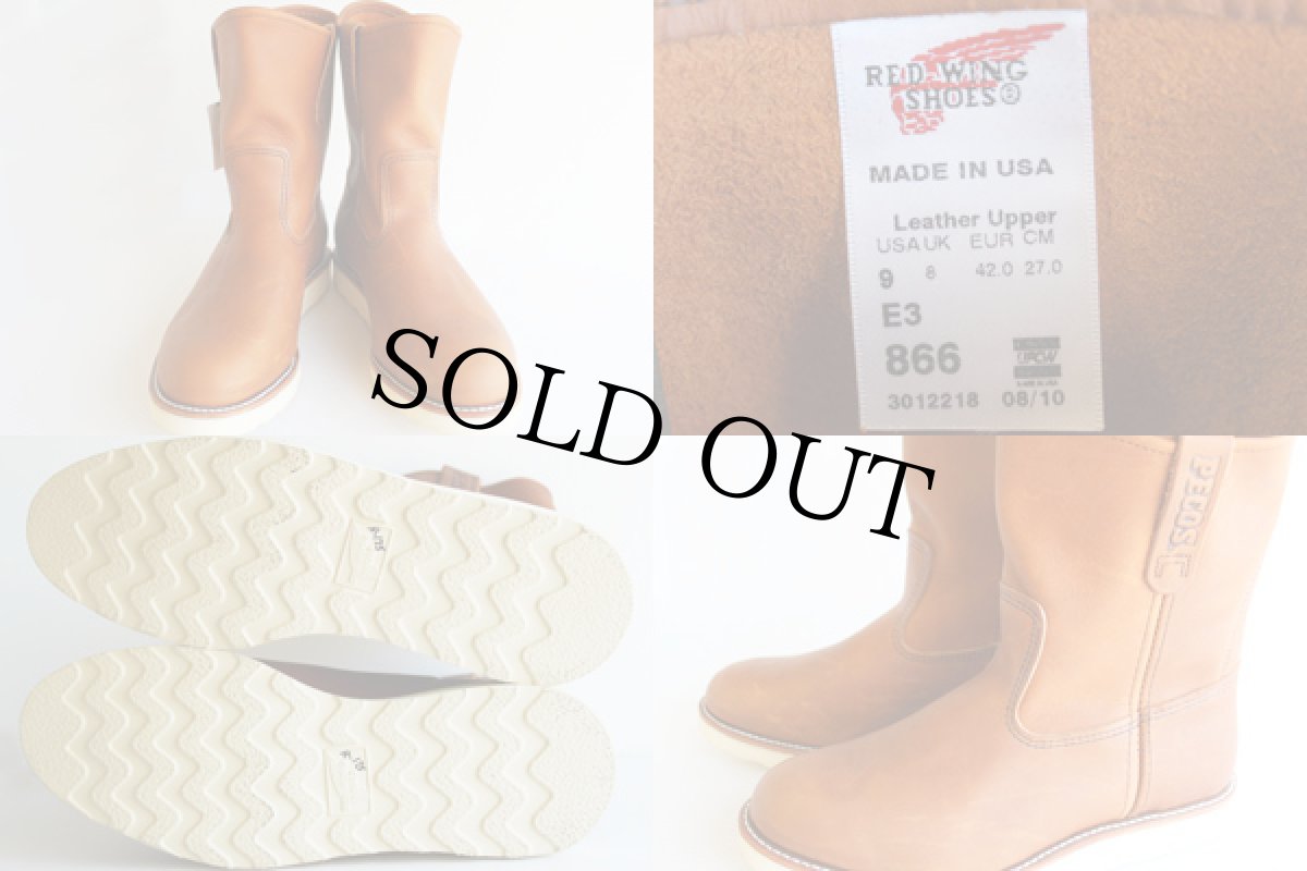 画像3: デッドストック★USA製 REDWINGレッドウイング 866 アイリッシュセッター ペコスブーツ 9EEE (3)