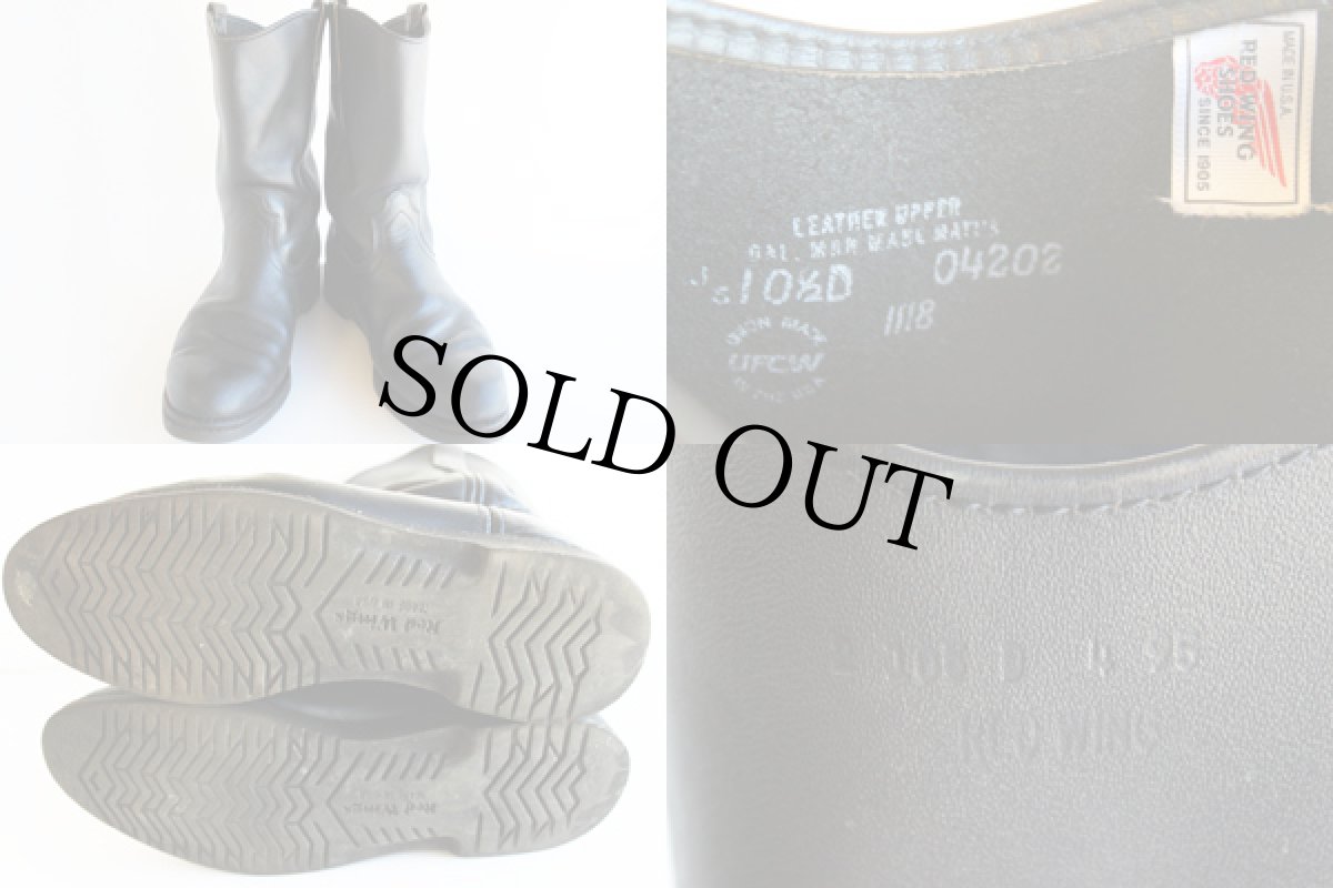 画像3: 90s USA製 REDWINGレッドウイング ペコスブーツ 黒 10.5D (3)