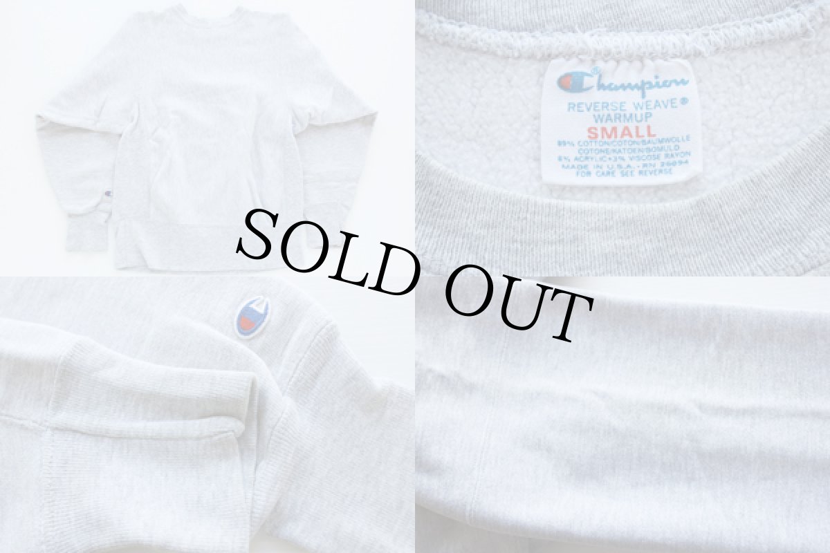 画像3: 80s USA製 Championチャンピオン UNITED STATES NAVY 染み込みプリント リバースウィーブ スウェット S (3)