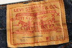 画像2: 70s USA製 Levi'sリーバイス 501 66後期 デニムパンツ W36 L34 (2)