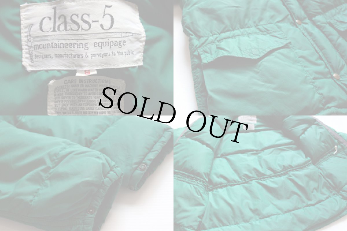 画像3: 70s class-5 ダウンジャケット 緑 S (3)