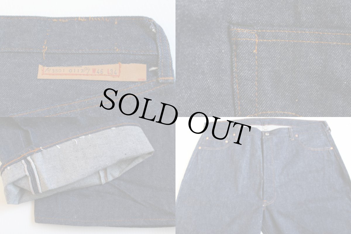 画像2: 80s USA製 Levi'sリーバイス 501 赤耳 デニムパンツ w46★特大 (2)