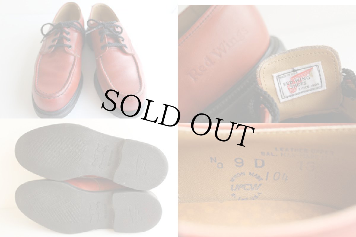 画像3: USA製 REDWINGレッドウイング 104 オックスフォード 赤茶 9 D (3)