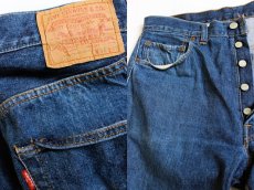 画像2: 70s USA製 LEVI'Sリーバイス 501 BIGE デニムパンツ w36 (2)