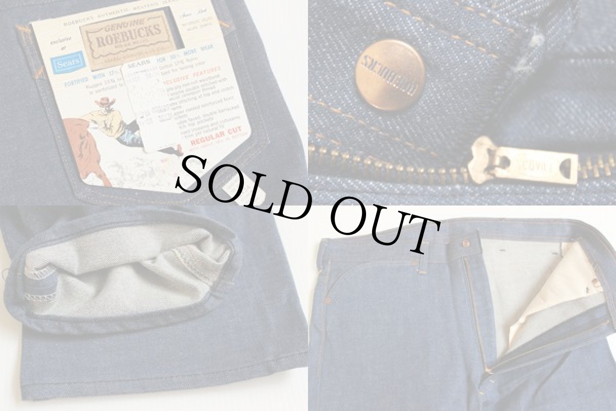 画像3: デッドストック★70s SEARS ROEBUCKS デニムパンツ w36 (3)