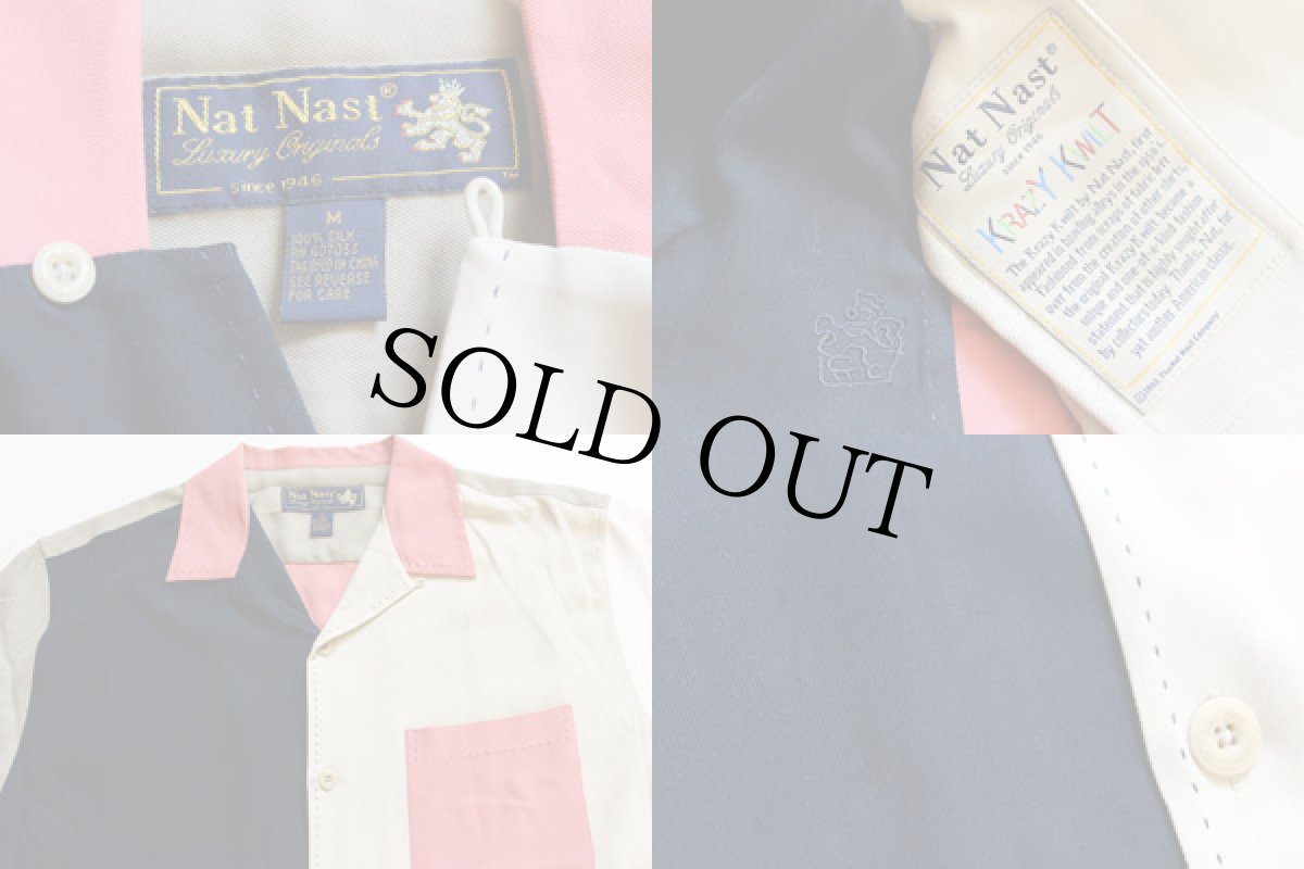 画像3: NAT NAST クレイジーパターン シルク ボウリングシャツ M (3)