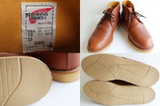 画像3: USA製 REDWINGレッドウイング 595 チャッカブーツ 茶 12D (3)