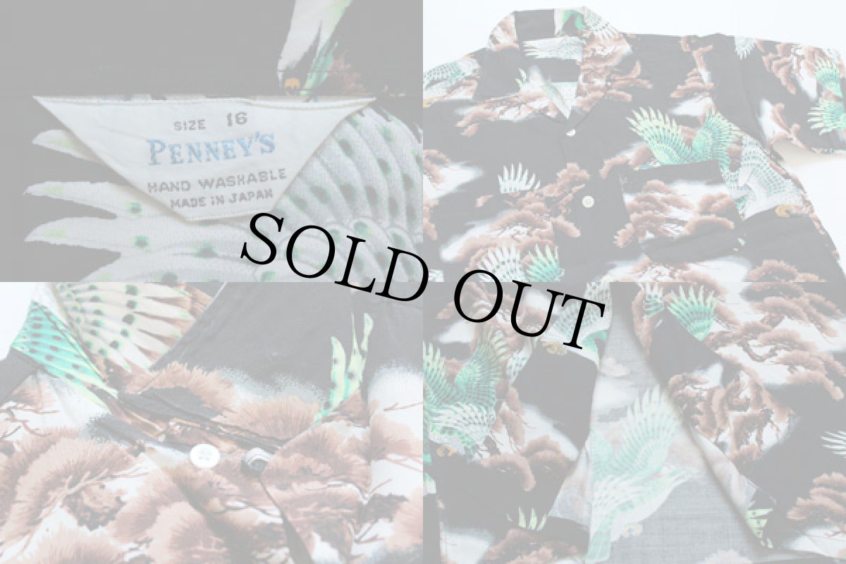 画像3: 50s 日本製 PENNEY'S 和柄 アロハシャツ 黒 (3)