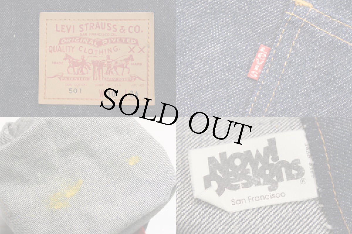 画像3: 70's Levi'sリーバイス デニムリュック (3)