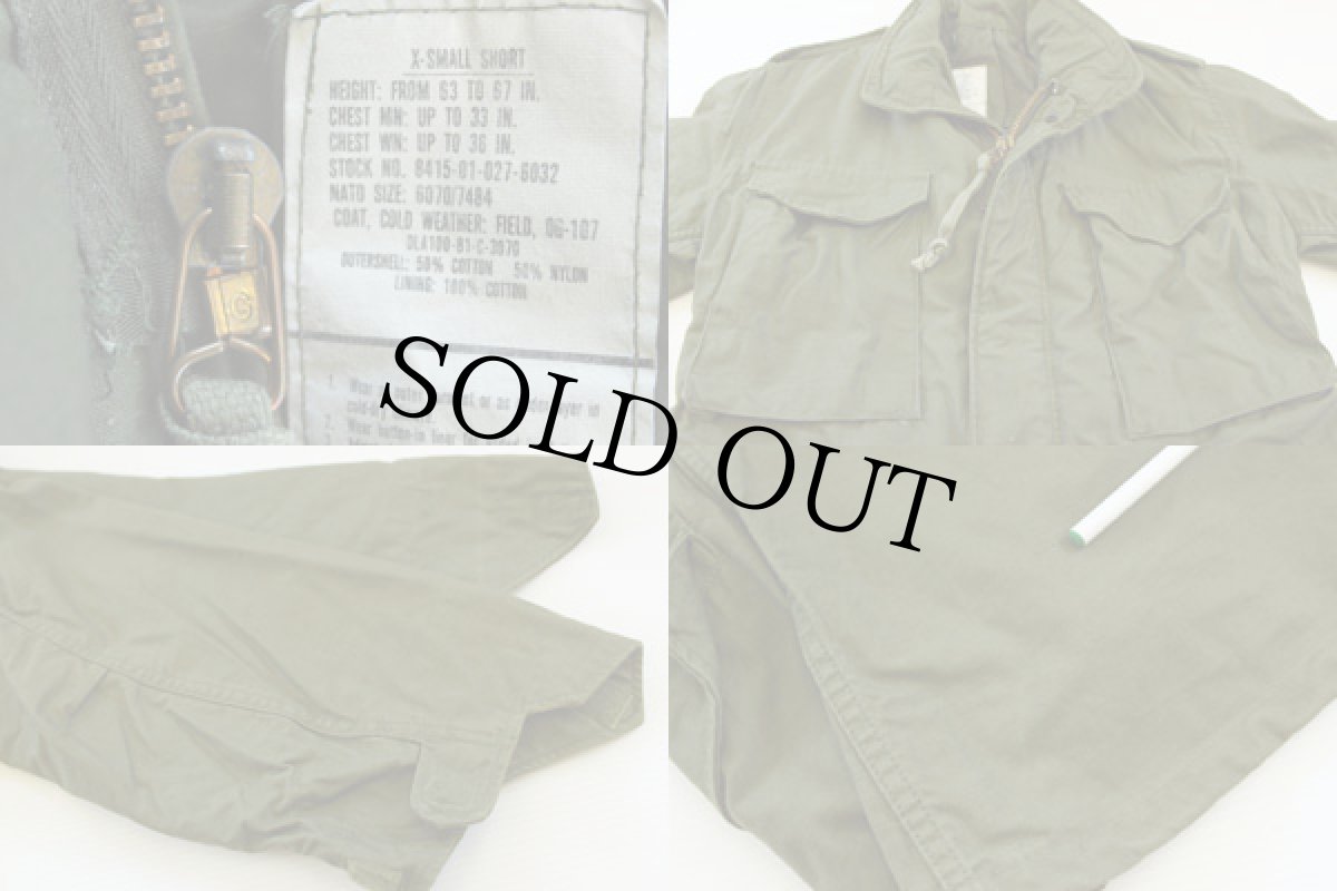 画像3: 80s 米軍 U.S.ARMY M-65 フィールドジャケット XS-S (3)