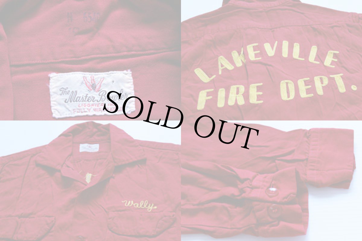 画像3: 50s チェーン刺繍 レーヨンボウリングシャツ 赤 (3)