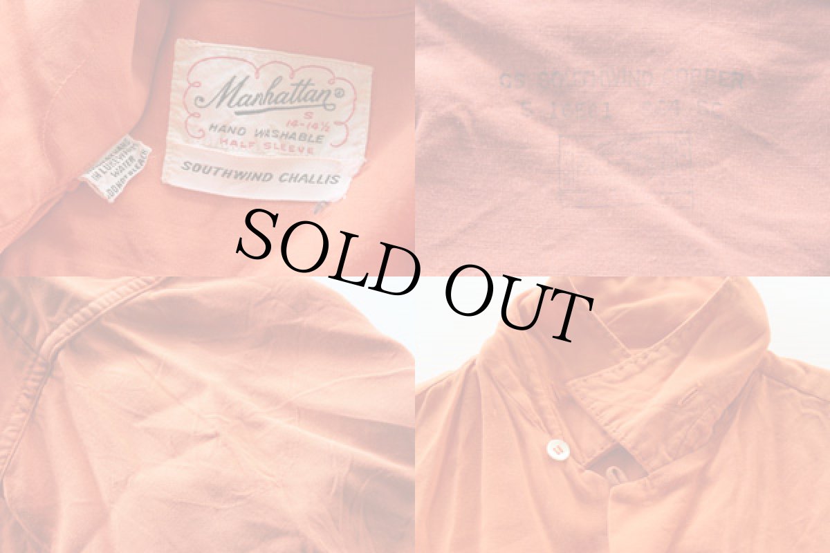 画像3: 50s Manhattan 半袖 レーヨンシャツ オレンジ S (3)