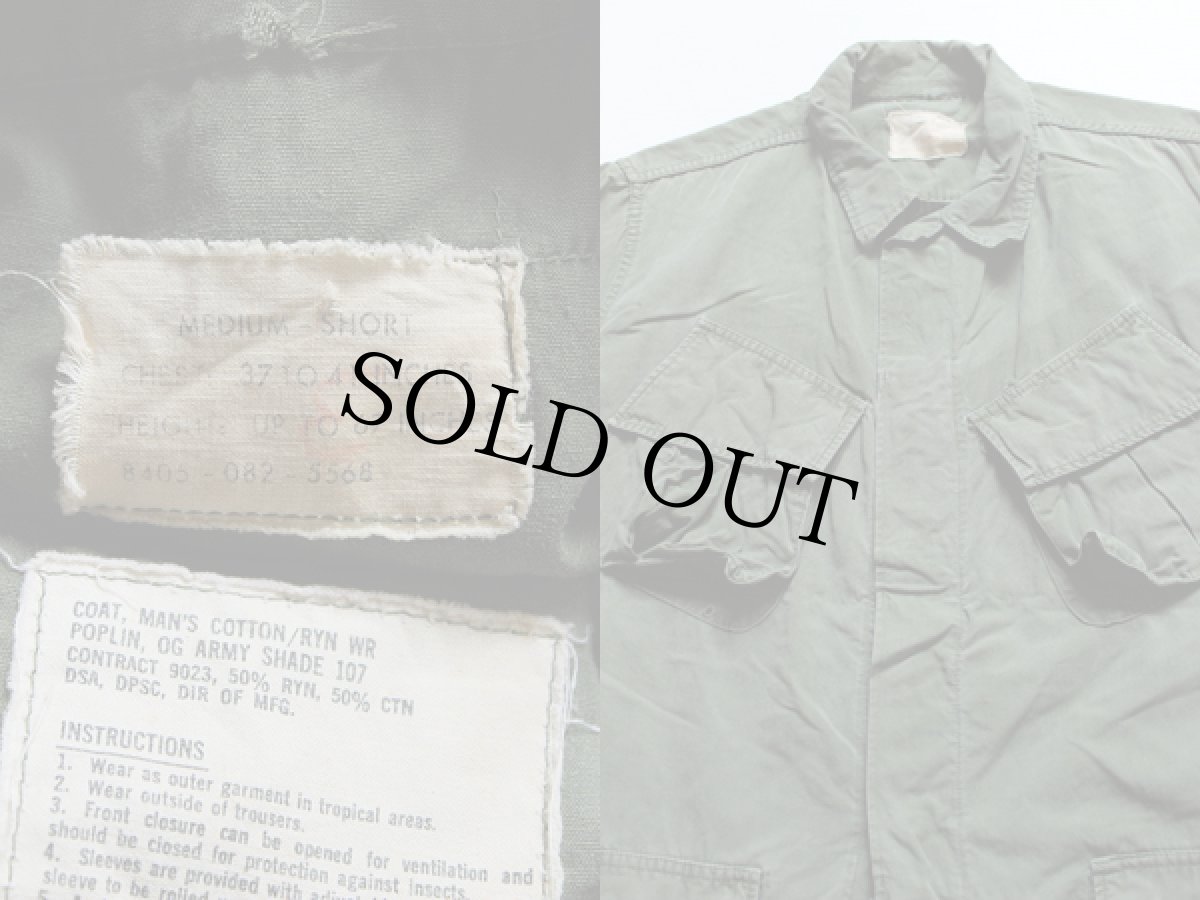画像3: 60s 米軍 U.S.ARMY 半袖 カスタム ジャングルファティーグジャケット ノンリップ M (3)