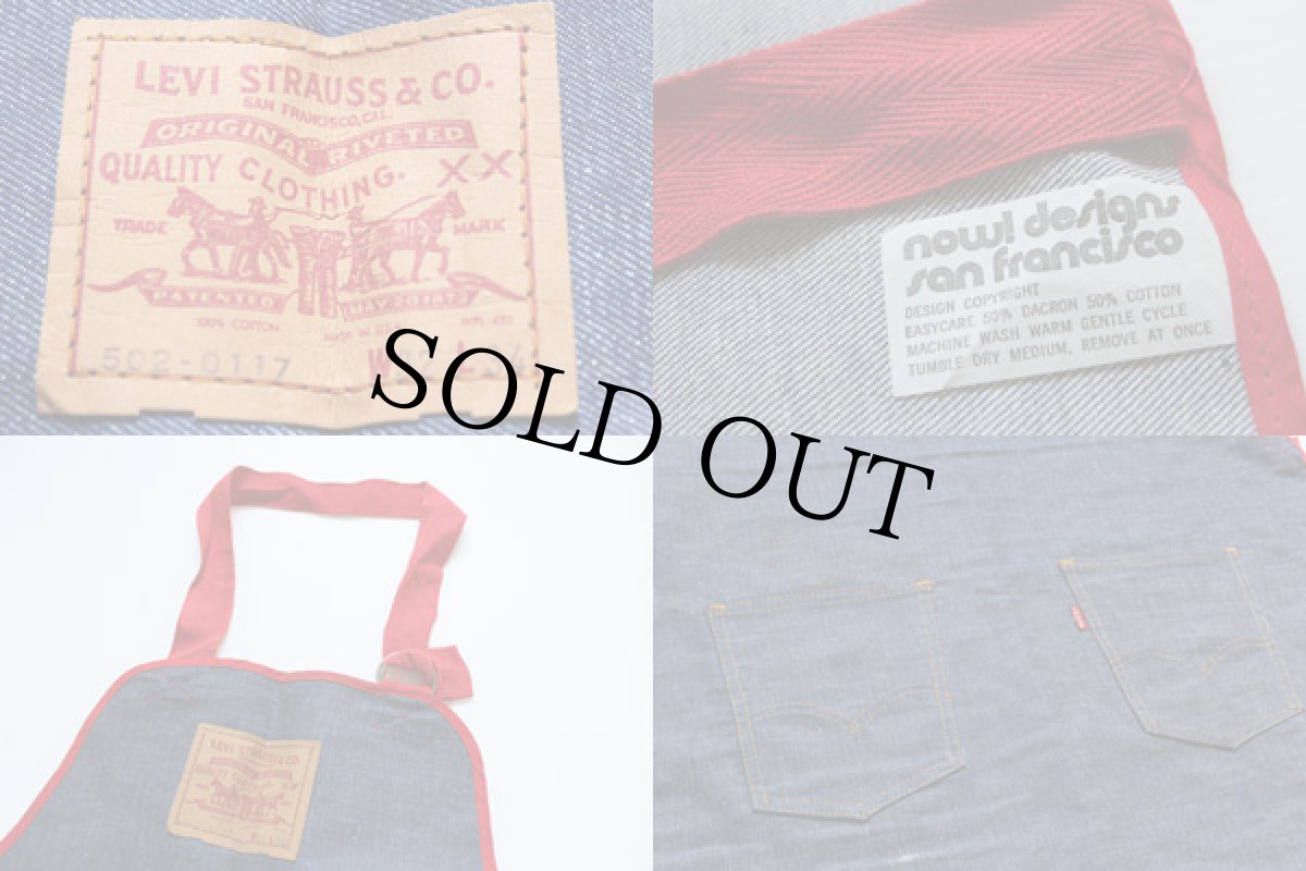画像3: 70s USA製 Levi'sリーバイス デニム エプロン (3)
