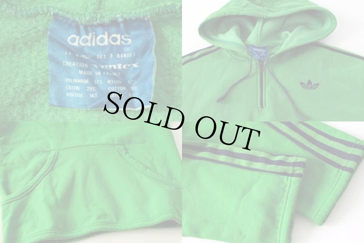 画像3: 70s フランス製 adidasアディダス ventex トラックジャケット パーカー 緑 S★ジャージ (3)