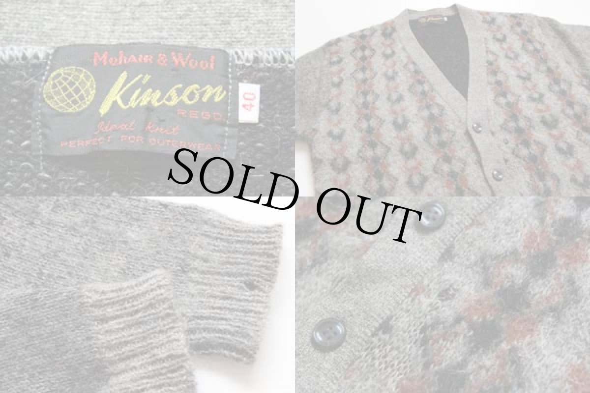 画像3: 60s Kinson 切り替え モヘヤ ニットカーディガン 40 (3)