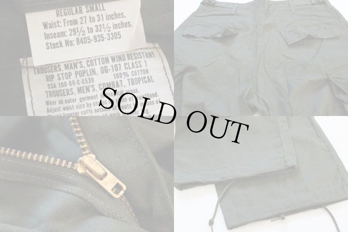 画像3: デッドストック★60s 米軍 U.S.ARMY ジャングルファティーグパンツ S-R (3)