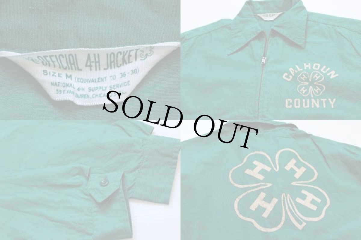 画像3: 60s 4H クローバー コットンジャケット 緑 M (3)