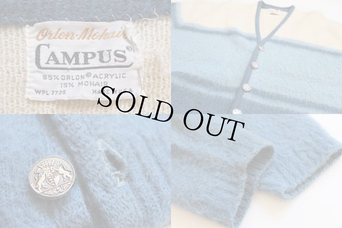 画像3: 60s CAMPUS モヘヤ ニット カーディガン (3)