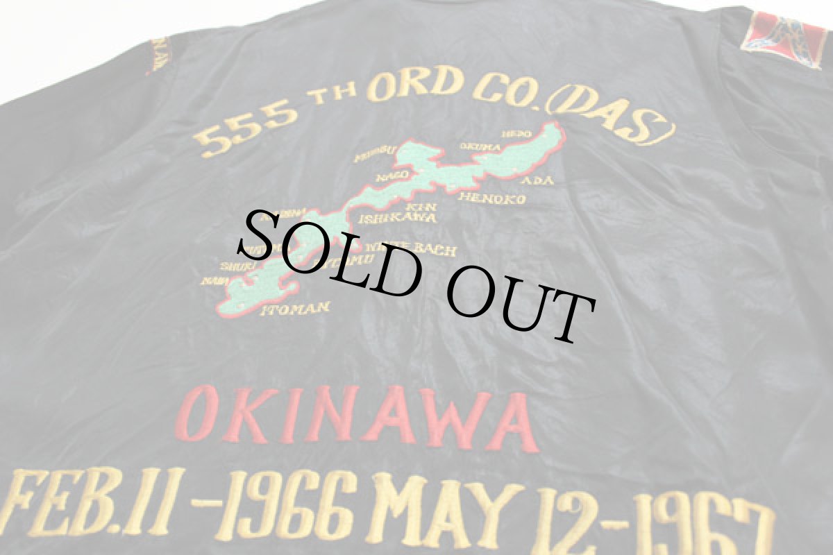 画像3: 60s OKINAWA刺繍 サテン スーベニアジャケット 黒 (3)