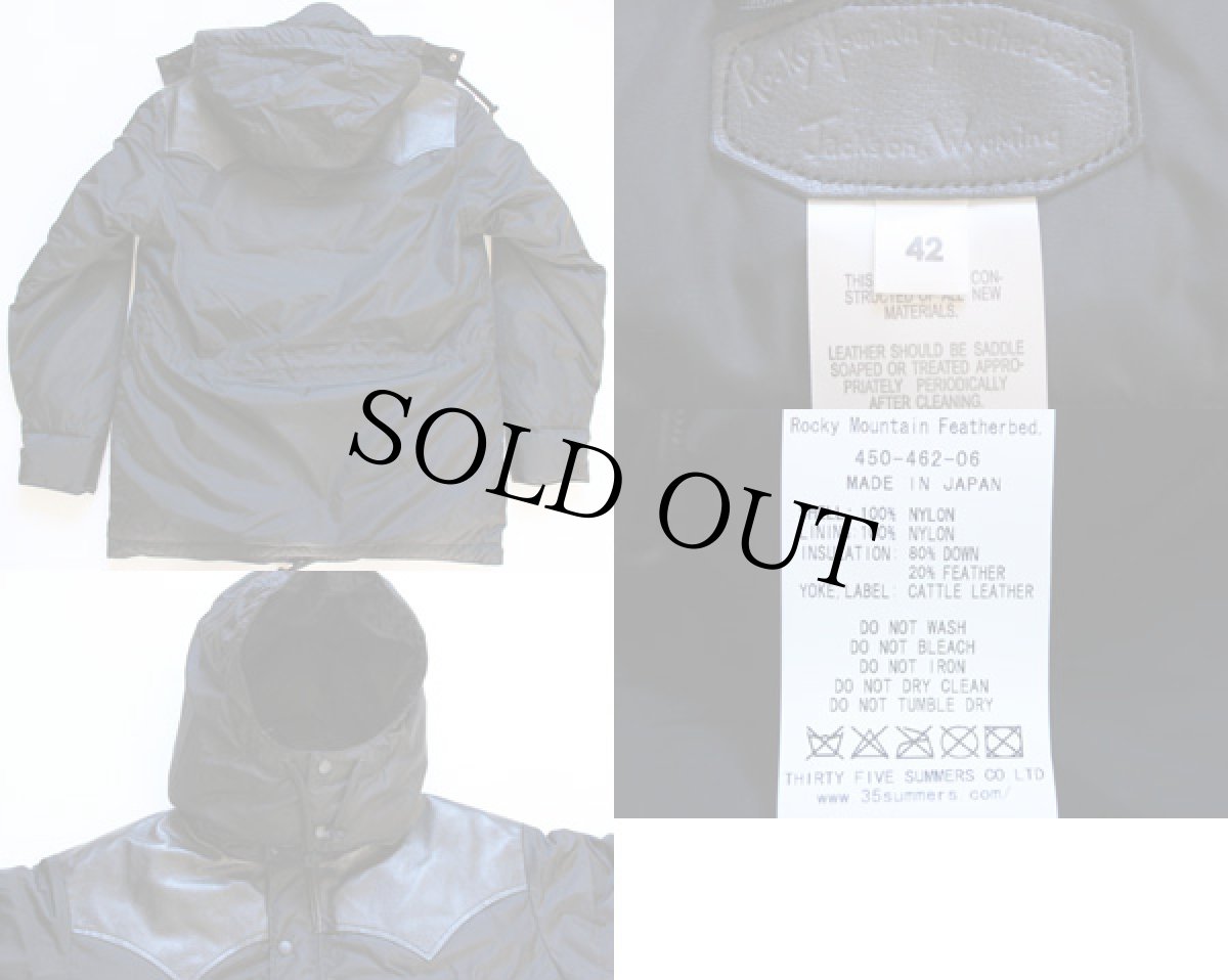 画像2: Rocky Mountainロッキーマウンテン レザーヨーク フード付き ダウンジャケット 黒★パーカー (2)
