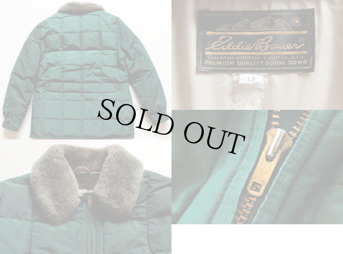 画像2: 70s EddieBauerエディーバウアー ユーコン ダウンジャケット 緑 (2)