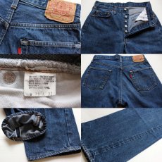 画像3: 80s USA製 Levi'sリーバイス 501 赤耳 デニムパンツ w31 L33 (3)