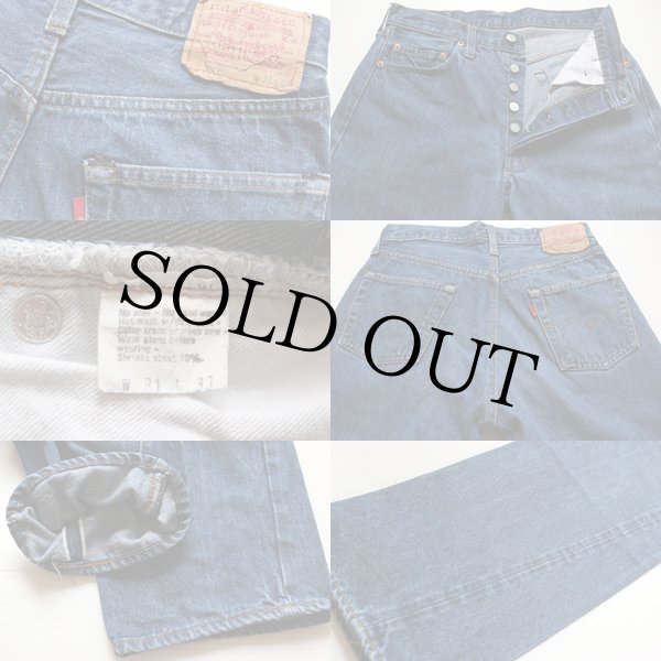 80s USA製 Levi'sリーバイス 501 赤耳 デニムパンツ w31 L33
