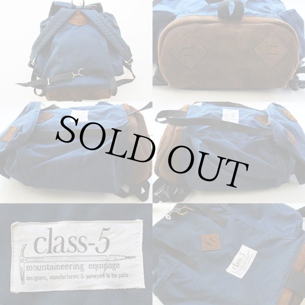 70s class-5 ボトムレザー リュックサック 紺 - Sixpacjoe Web Shop