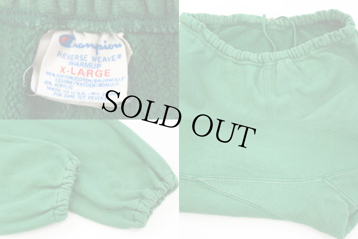 画像3: 80s USA製 Championチャンピオン 目無し リバースウィーブ スウェットパンツ 緑 XL (3)