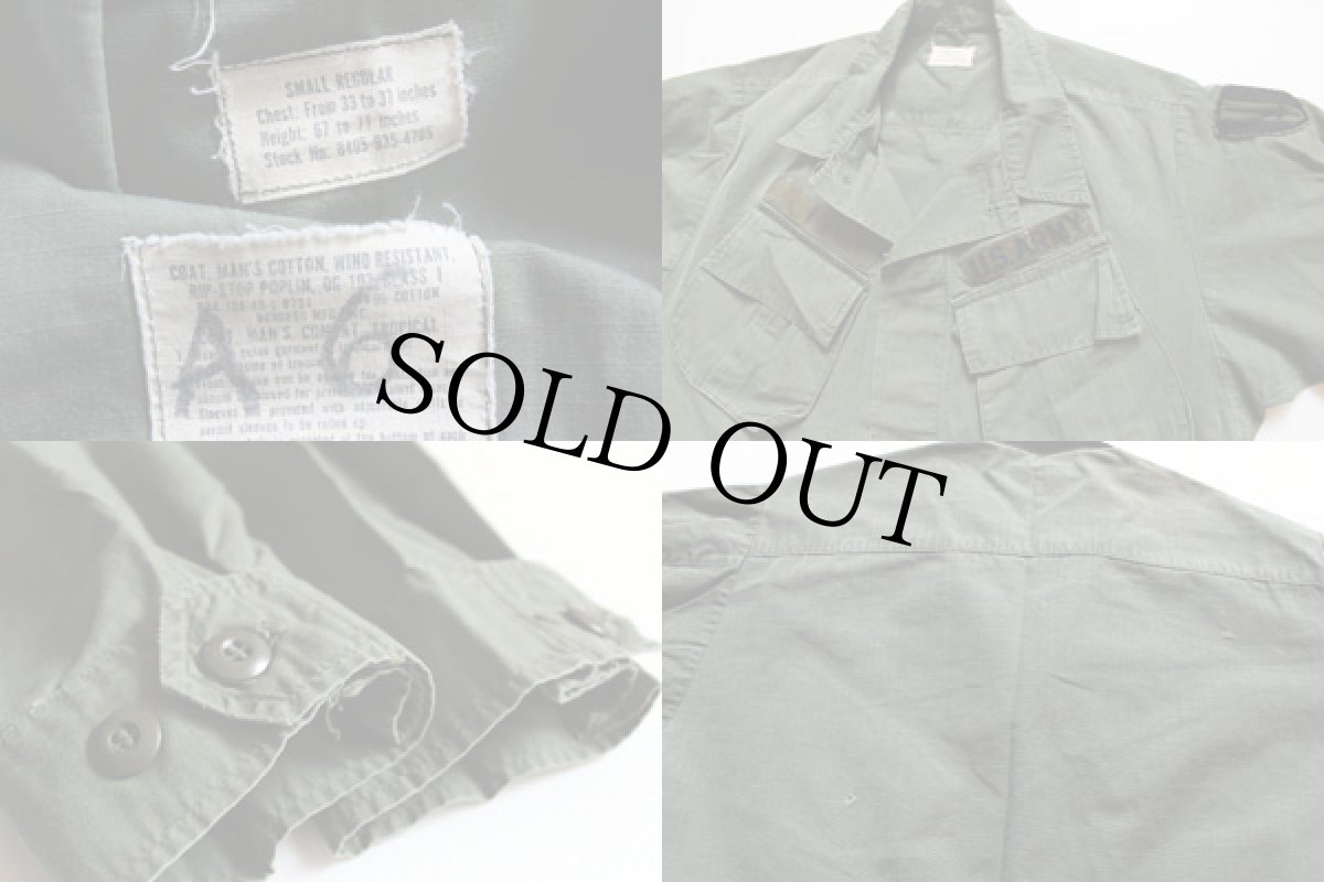 画像3: 60s 米軍 U.S.ARMY パッチ付き ジャングルファティーグジャケット S-R (3)