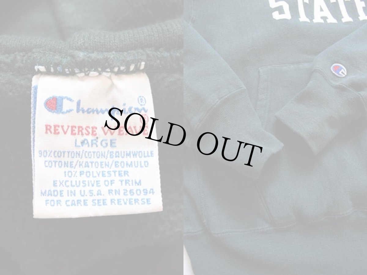 画像3: 90s USA製 Championチャンピオン リバースウィーブ スウェットパーカー 緑 L (3)