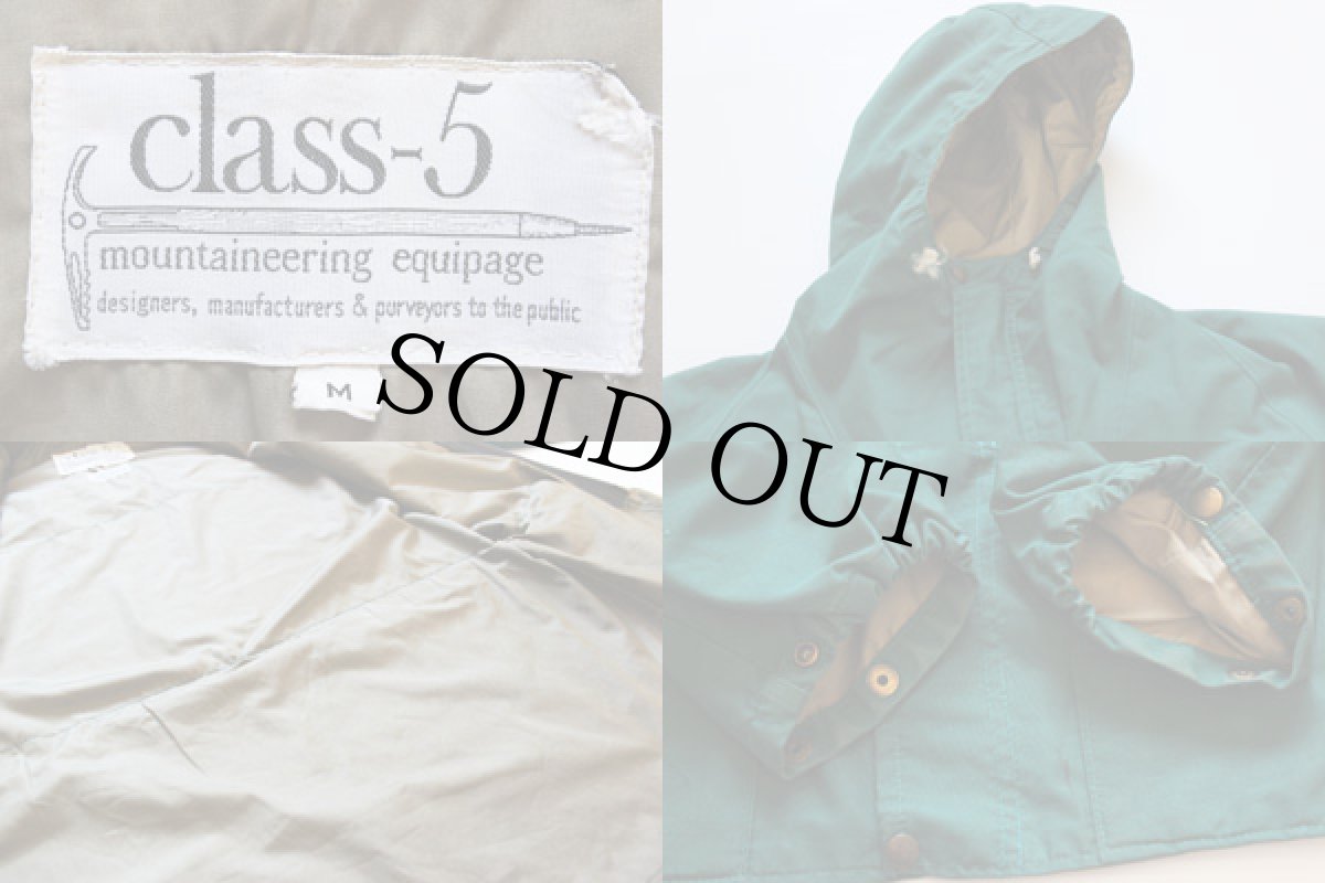 画像3: 70s class-5 マウンテンパーカー 緑 M (3)