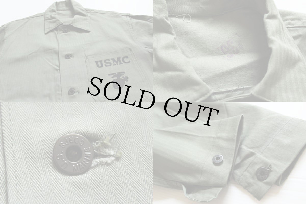 画像3: デッドストック★40s 米軍 USMC M-41 HBT ヘリンボーンツイル ジャケット 36★カバーオール (3)