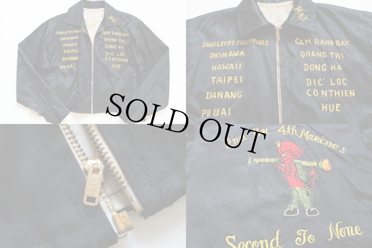 画像2: 60s デビル サテン スーベニアジャケット★刺繍 (2)