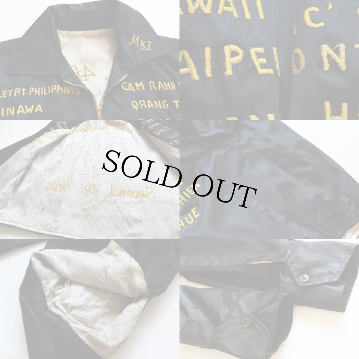 画像3: 60s デビル サテン スーベニアジャケット★刺繍 (3)