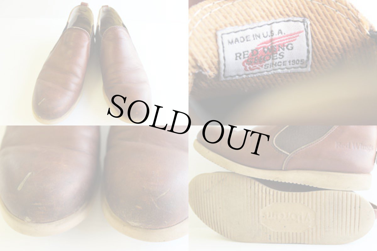 画像3: USA製REDWINGレッドウイング サイドゴアブーツ (3)