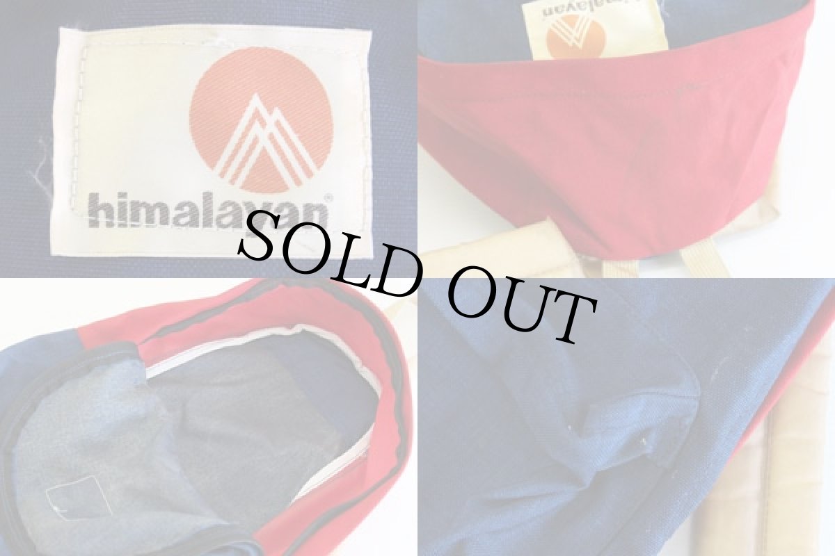 画像3: 80s himalayan ツートン デイパック★リュックサック (3)