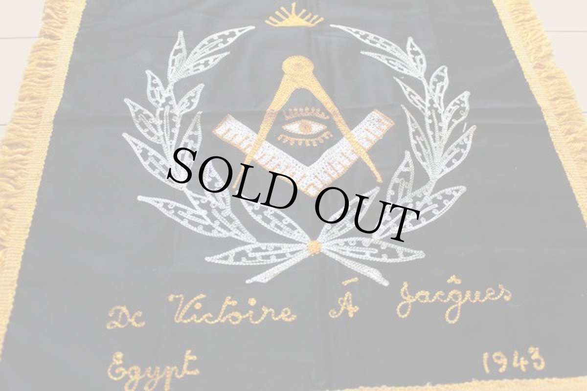 画像2: 40s フリーメイソン チェーン刺繍 バナー★ピローケース (2)