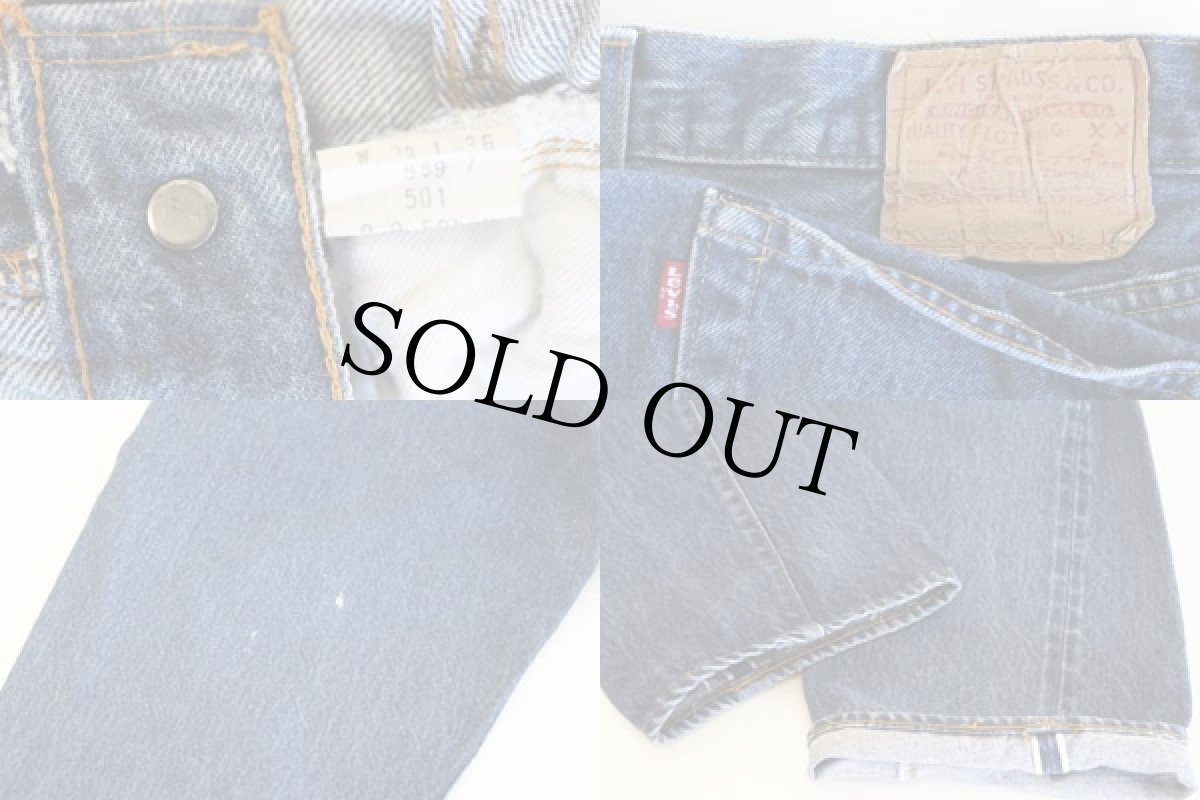 画像3: 80s USA製 Levi'sリーバイス 501 赤耳 デニムパンツ w34 L36 (3)