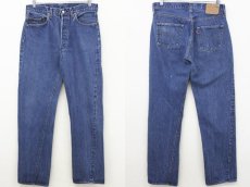 画像1: 80s USA製 Levi'sリーバイス 501 赤耳 デニムパンツ w34 L36 (1)