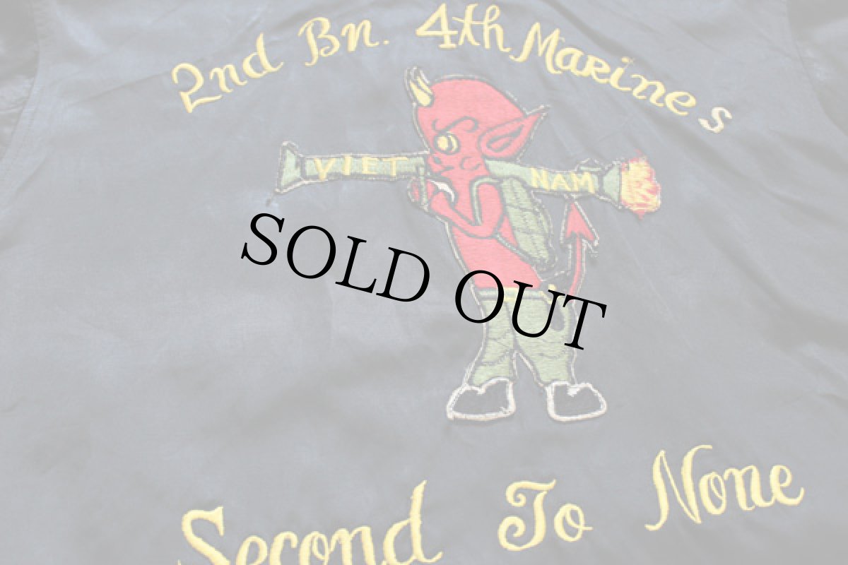 画像4: 60s デビル サテン スーベニアジャケット★刺繍 (4)