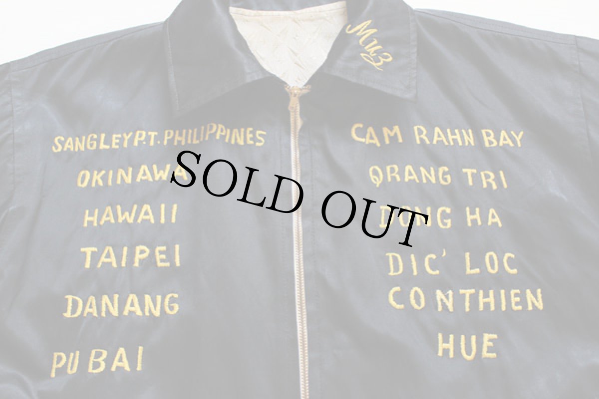 画像5: 60s デビル サテン スーベニアジャケット★刺繍 (5)