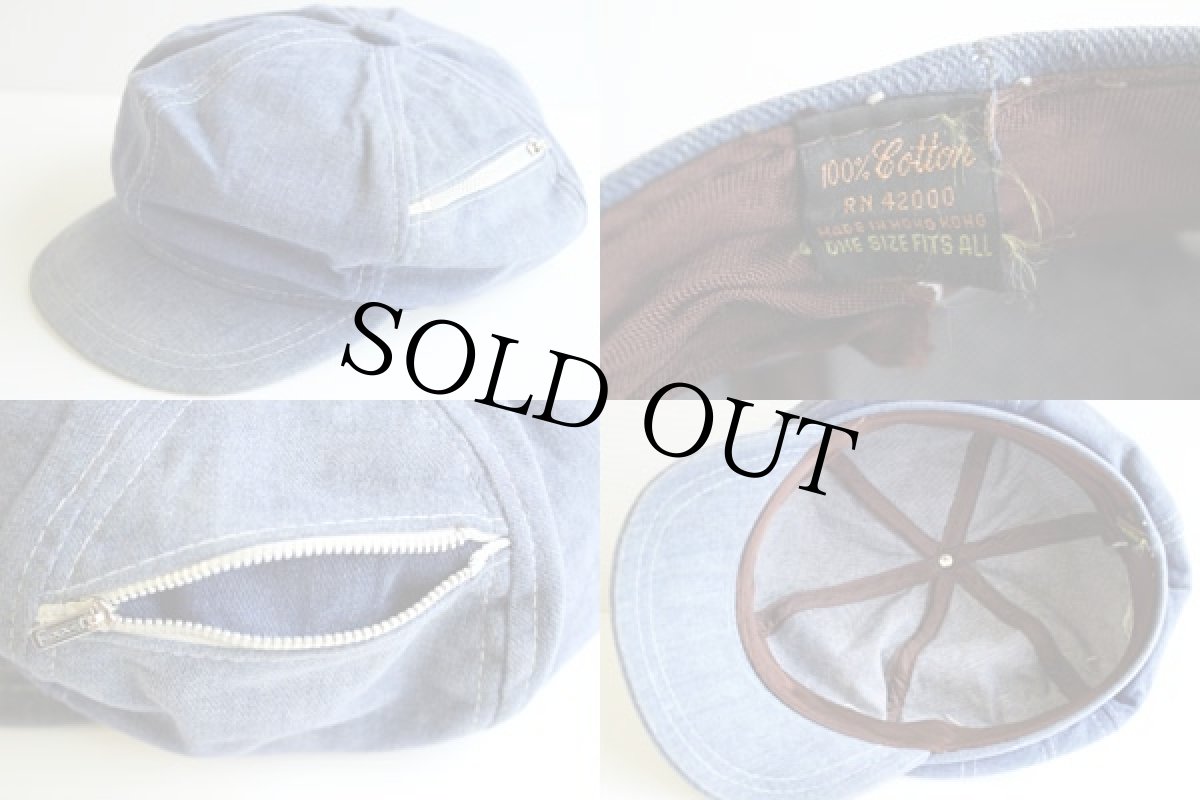 画像3: 80s UNKNOWN サルファ デニム キャスケット (3)