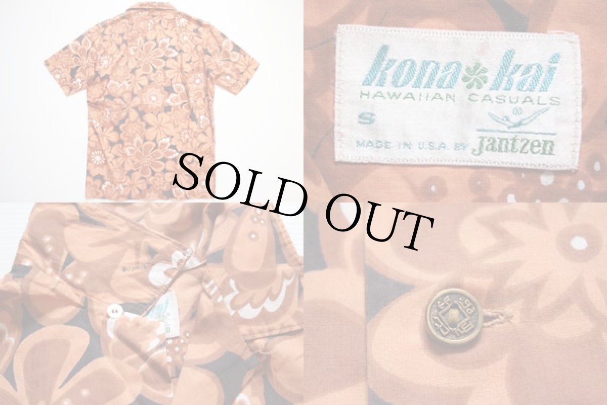 画像3: 60s USA製 Jantzen 花柄 コットン アロハシャツ S (3)
