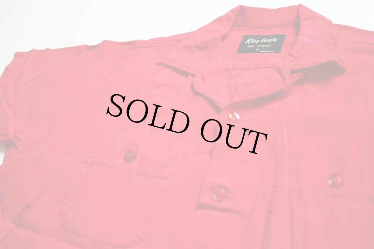 画像2: 50s USA製 King Louieキングルイ レーヨン ボウリングシャツ 赤 M (2)