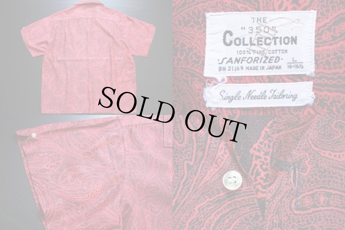 画像3: 60s 日本製 ペイズリー 総柄 半袖コットンシャツ L (3)