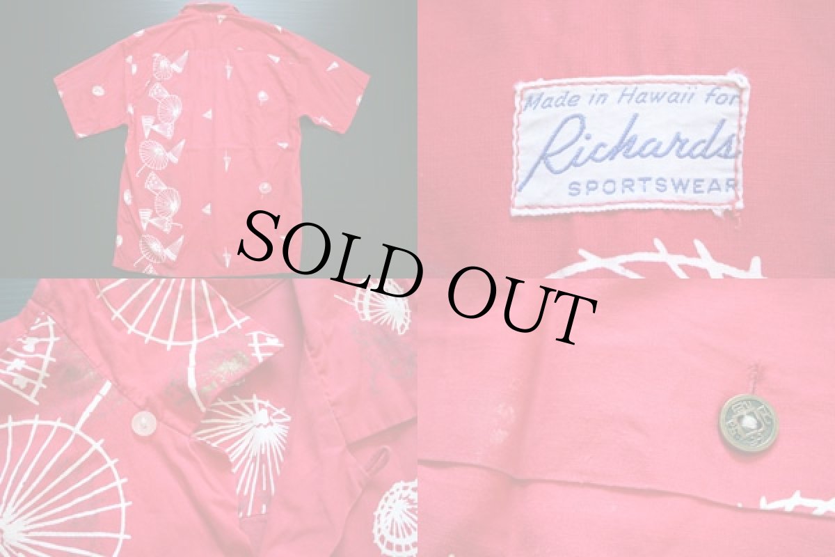 画像3: 50s ハワイ製 Richards 傘柄 コットン アロハシャツ 赤 (3)