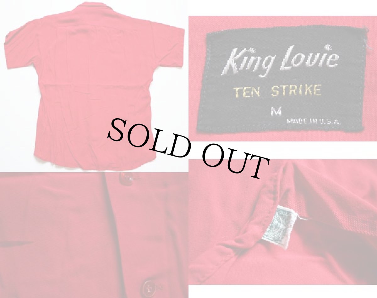 画像3: 50s USA製 King Louieキングルイ レーヨン ボウリングシャツ 赤 M (3)
