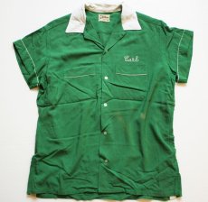 画像2: 50s Hiltonヒルトン チェーン刺繍 レーヨン ボウリングシャツ 緑 L (2)